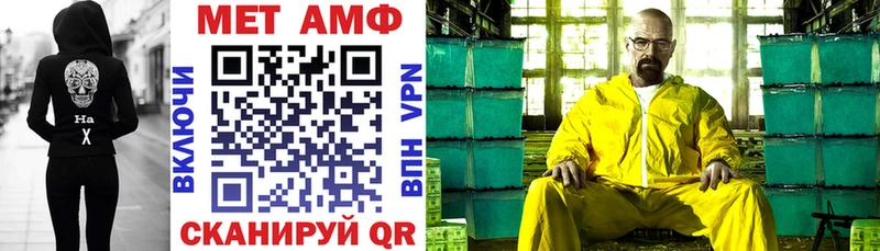 АМФ Розовый  Уржум 