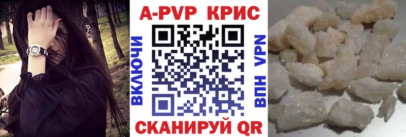A PVP мука ОМГ ОМГ ONION Уржум