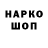 ГАШ VHQ Nastic Ava