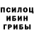 Метадон кристалл Kauan Correa