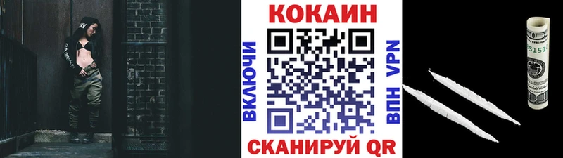 хочу   Уржум  КОКАИН 98% 