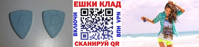 MEGA ссылки  Уржум  Экстази круглые 