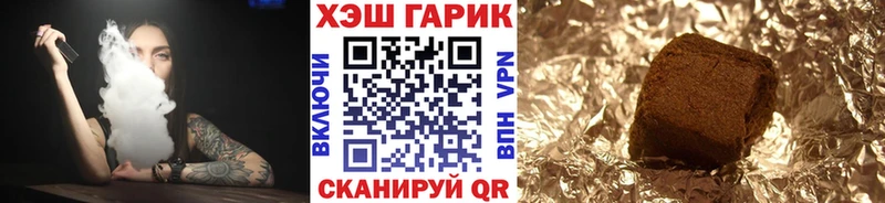 ГАШИШ гашик Уржум