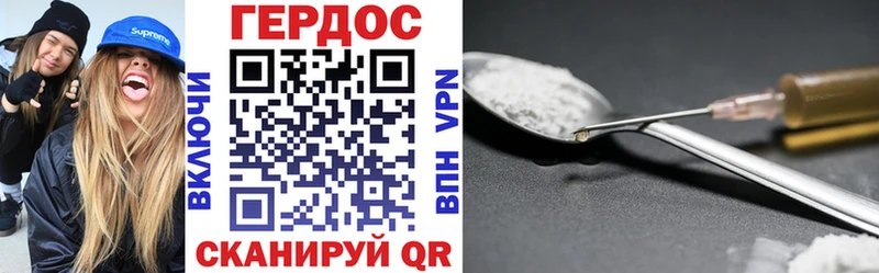 купить  сайты  Уржум  ГЕРОИН Heroin 