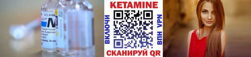 КЕТАМИН ketamine  hydra вход  Уржум  продажа наркотиков 