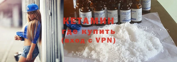 гидропоника Абаза