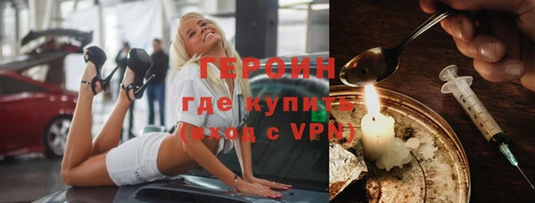 мескалин Абинск
