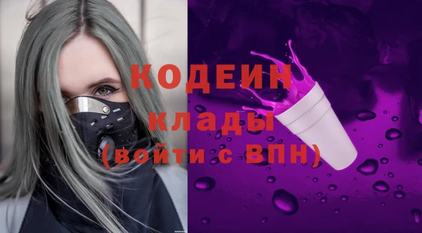 мескалин Абинск