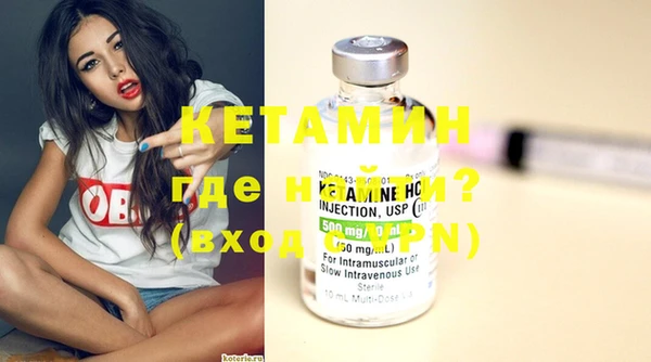 MDMA Переславль-Залесский