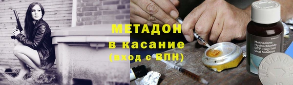 экстази Абдулино
