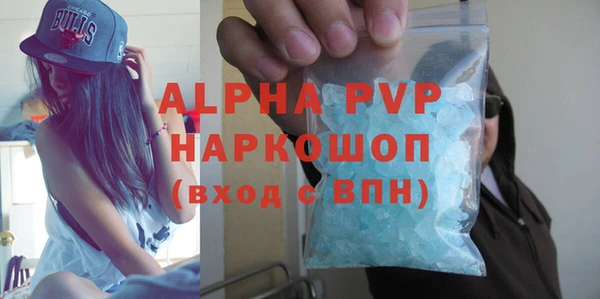 гидропоника Абаза
