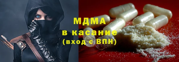 экстази Абдулино
