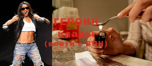 экстази Абдулино