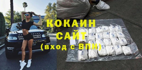 кокаин Пересвет
