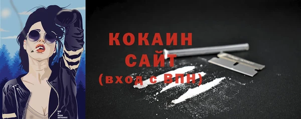 экстази Абдулино
