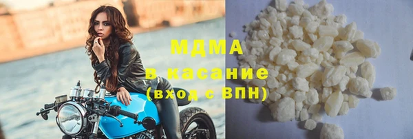 мескалин Абинск