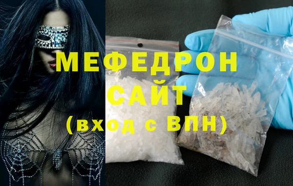 MDMA Переславль-Залесский