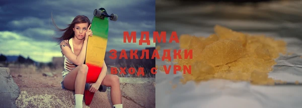 экстази Абдулино