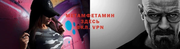 гидропоника Абаза