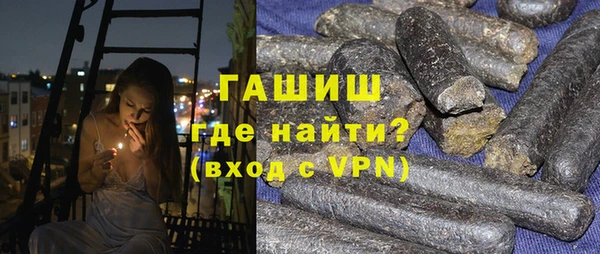 экстази Абдулино