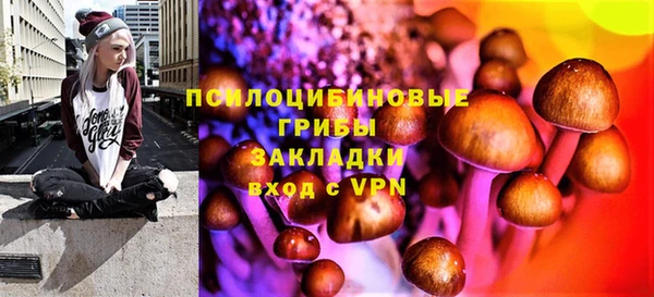 кокаин Пересвет
