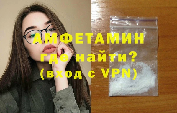 гидропоника Абаза