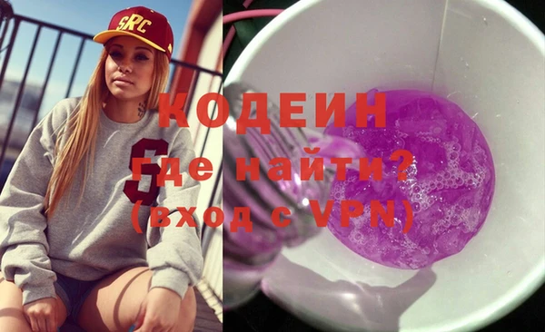гидропоника Абаза