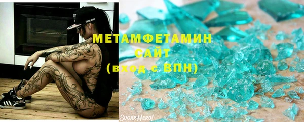 гидропоника Абаза