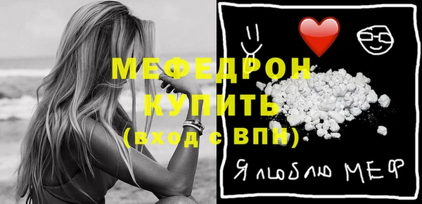 мескалин Абинск