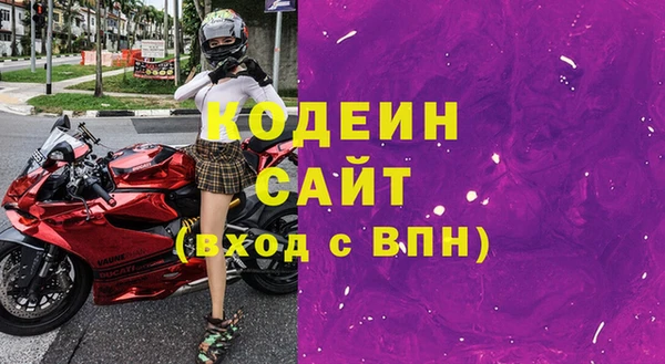 экстази Абдулино
