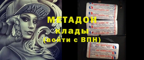 гидропоника Абаза