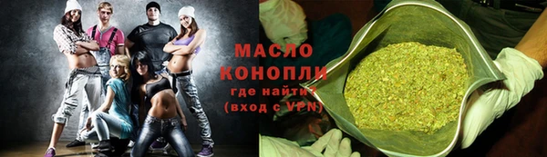 экстази Абдулино