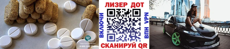 Лсд 25 экстази кислота  купить закладку  omg как войти  Уржум 