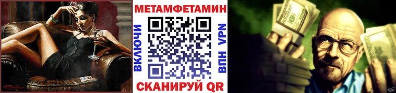 даркнет сайт  Уржум  МЕТАМФЕТАМИН витя 