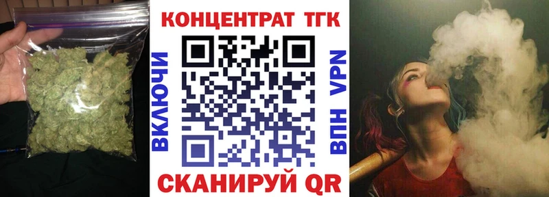 ТГК жижа  Уржум 