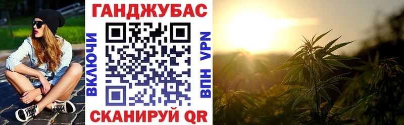Марихуана VHQ Уржум